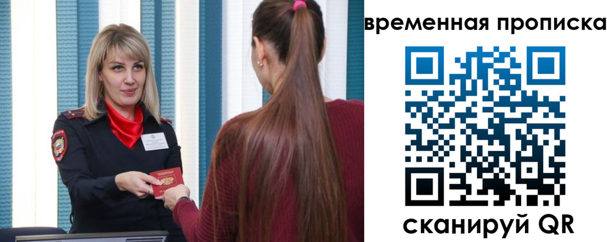 найти адрес прописки в Волжске